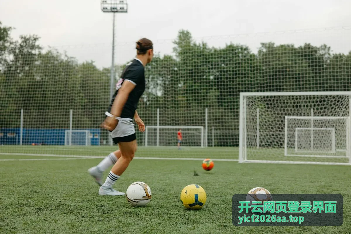 开云网页登录界面账号统一接入能力封面